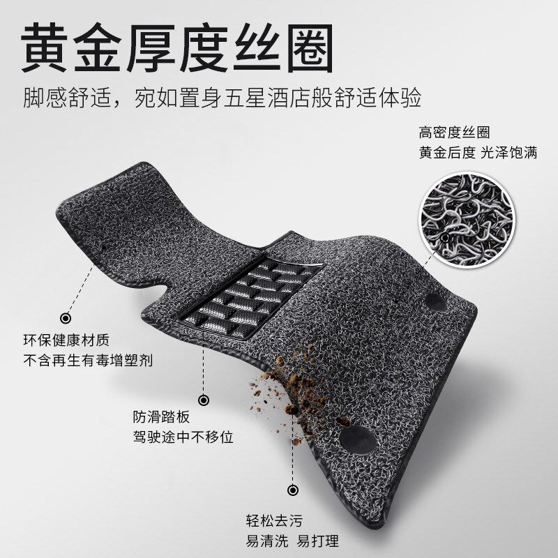 颐达脚垫 05/h06/07/08/09/10款 尼桑颐达专用汽车全包围脚垫改装