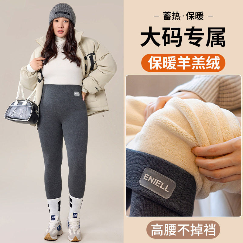 大码棉裤女外穿秋冬季加绒加厚胖mm不掉档打底裤冬U季保暖绒裤毛