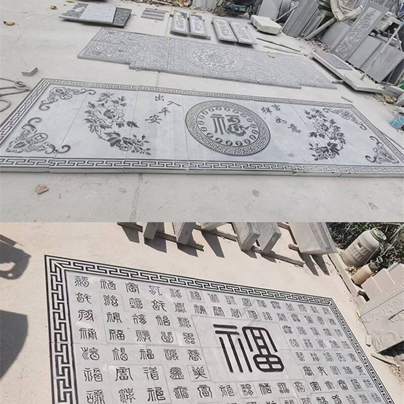 石雕浮雕壁画照片墙房子庭院青石y地板雕刻板入口装饰画祝福石雕