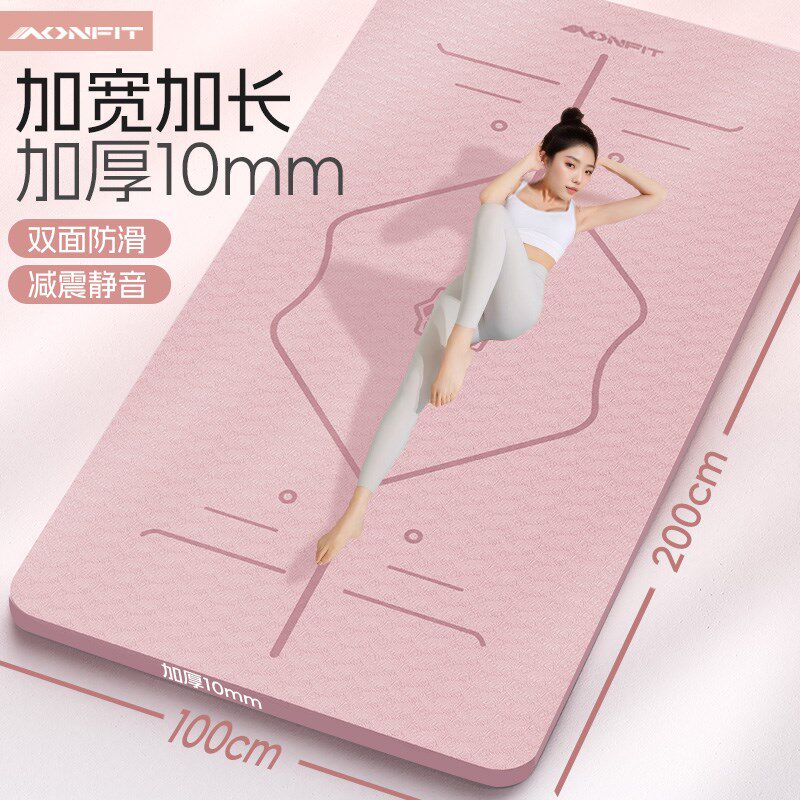 瑜伽垫健身垫家用女士20t25新款专业防滑减震静音加厚加大加宽地