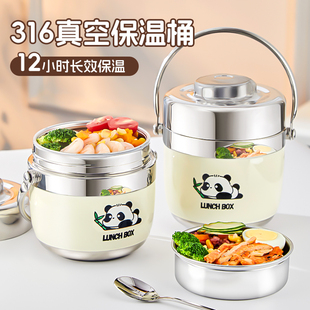 保温饭盒上班族学生专用便携316不F锈钢大容量饭盒袋便当盒保温桶