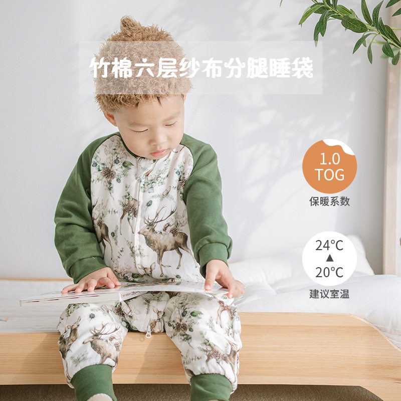 婴儿睡袋四六层竹棉纱布长袖拼接儿童春秋四季iQns宝宝分腿防踢被