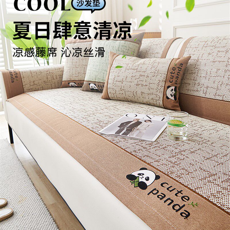 2025新款夏天款凉席沙r发垫中式竹垫凉感防滑藤席坐垫皮沙发夏凉