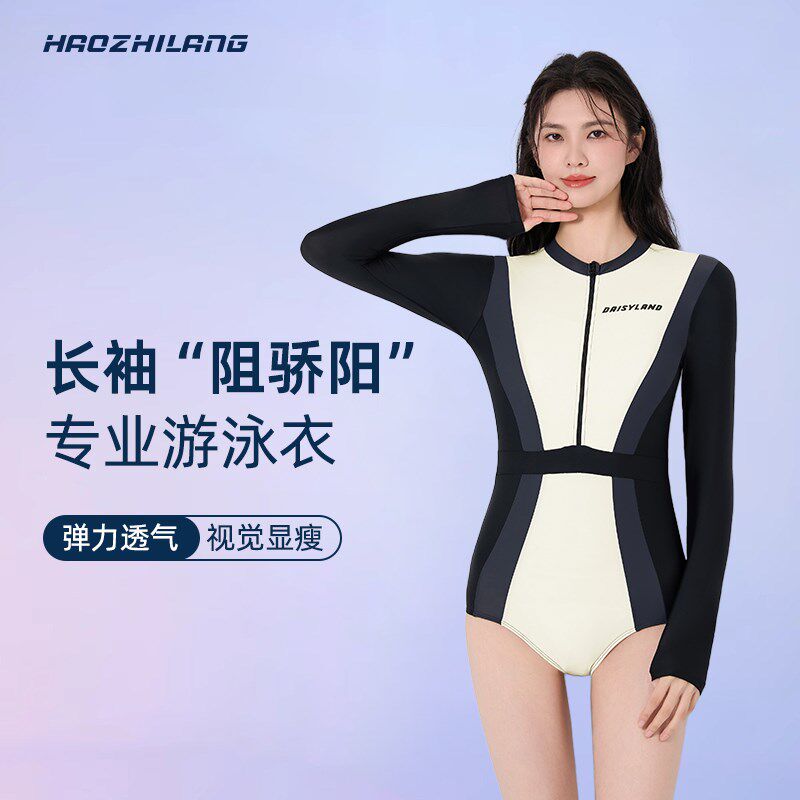 连体泳衣女款长袖专业竞速t游泳馆专用2025新款保守显瘦遮肚泳装图片