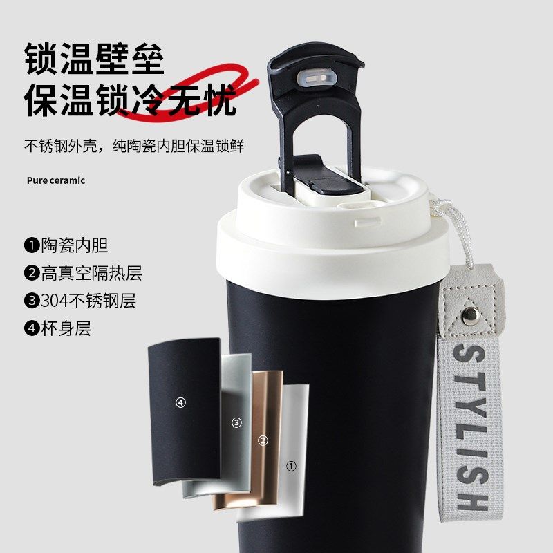 全陶瓷内胆真空保温杯男女个性咖啡杯高颜值带吸管带提绳随手水杯