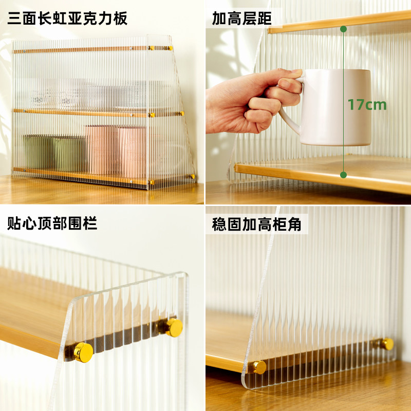 杯架杯子收纳置物架桌面水杯放茶杯咖啡茶具盒亚克力玻璃柜内储物