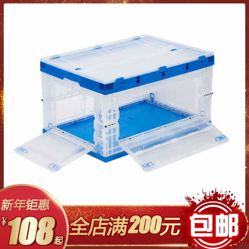 塑料透明大号可折叠式收纳箱子y可开门仓储物流储物整理周转箱带