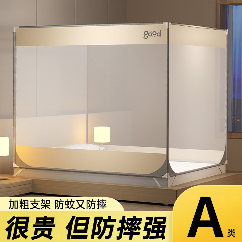 新款防摔b蚊帐2026新款家用免安装蒙古包儿童全底防掉婴儿回底1米