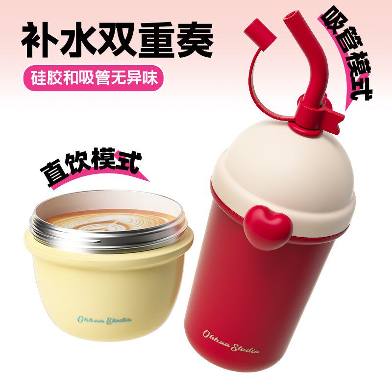 2025新款女高颜值吸管杯陶瓷内胆保温杯大容量便携咖啡杯儿童水杯