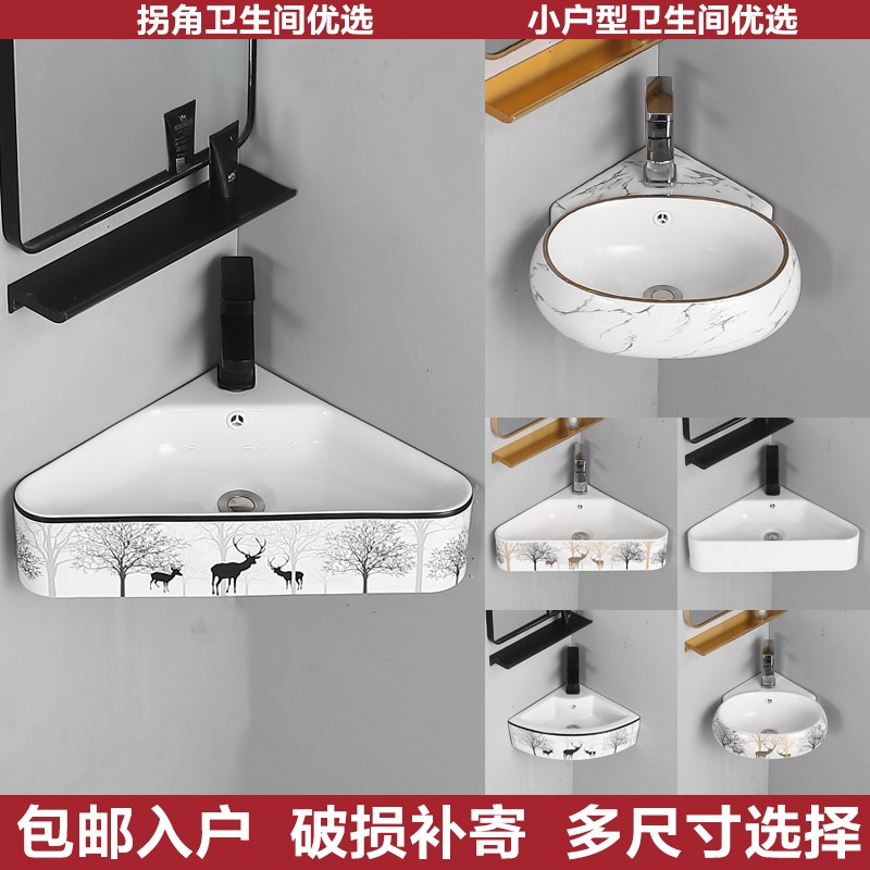 挂墙式洗脸e盆陶瓷转角壁挂三角小户型迷你阳台扇形卫生间洗手盆