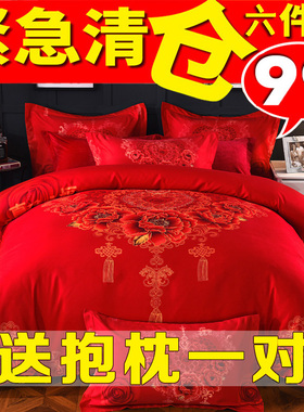 结婚四件套大红色床品喜庆1.8m2.0m床双人婚庆被套床单式床上用品