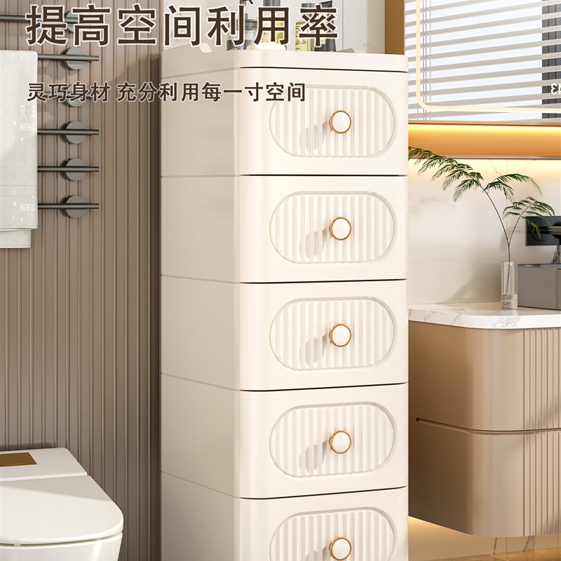 抽屉式收纳柜子厨房夹p缝置物柜多层杂物柜卫生间防水柜塑料储物