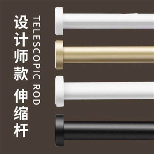 卫生间晾衣杆免j打孔可伸缩衣架窗帘挂杆浴帘升缩杆子收缩衣柜撑