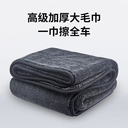 双面小辫子加厚蝌蚪布无痕收水毛巾洗车毛巾N擦车巾超强吸水不掉