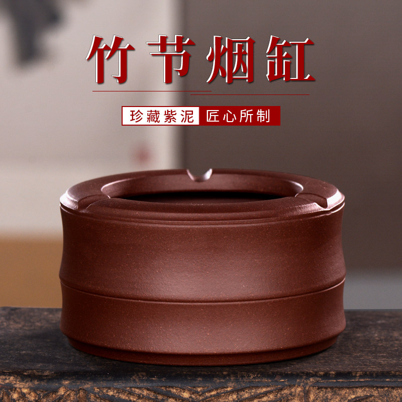 宜兴紫砂茶具茶仓原矿p醒茶罐紫泥茶叶罐手工烟灰缸竹节贴叶新品