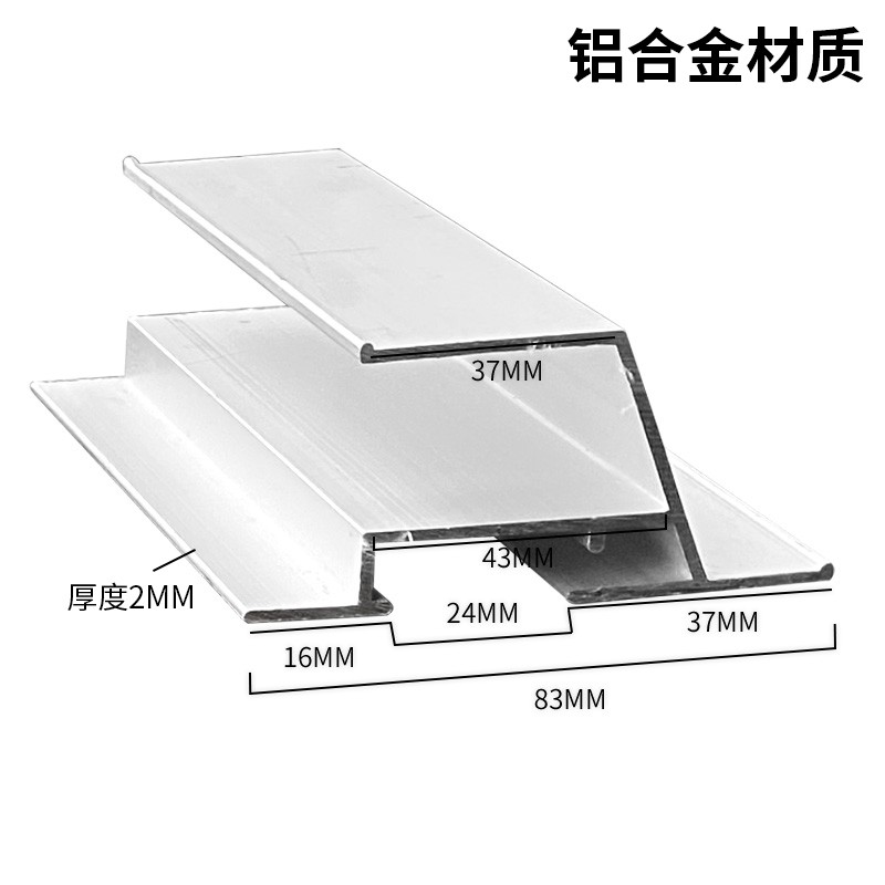 平轨道导轨移门冷库C新品上铝型材冷库上滑轨Q槽侧重型滑轮推拉门