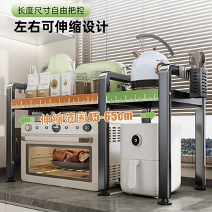 厨房台面微波炉电饭锅架子多功能家用烤箱双层伸缩分层置物架