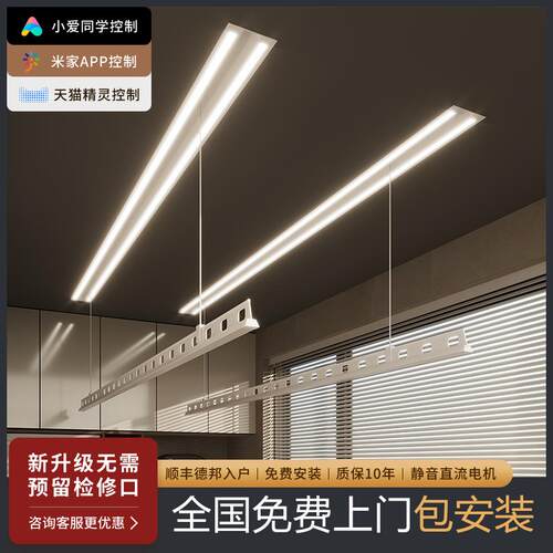 隐形晾衣架电动升降阳台家用智能遥控隐藏M式衣架嵌入式自动晾衣
