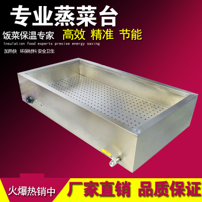 不锈钢商用台式电热保温售饭台2格4格6格8M格蒸菜台快餐汤池分餐