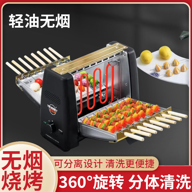 烤串机电烧烤炉家用烧烤机便携式室内无烟O全自动旋转电烤串炉