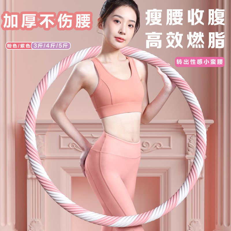 成人呼啦圈加重i男女锻炼暴汗钢管海绵细螺纹大号哗啦圈按摩呼啦