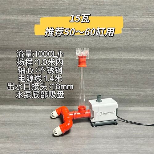 鱼头面去除箱缸抽水泵滴流蓝改装耀旋转浮头周转油膜龟盒双爪
