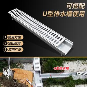 锁郎 不锈钢排水沟盖板厨房庭院阳台下水道井盖装饰格栅雨水篦子