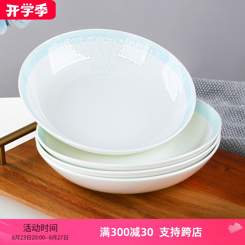 釉下彩家用骨瓷盘k子菜盘饭盘圆形深盘ins奶油风凉菜碟子陶瓷餐具
