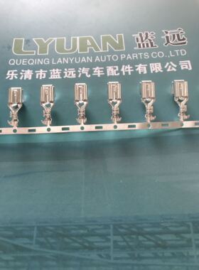 6.3连带反背带锁插簧端o子铜接插件 厚铜端子1500/盘0.4厚插片80