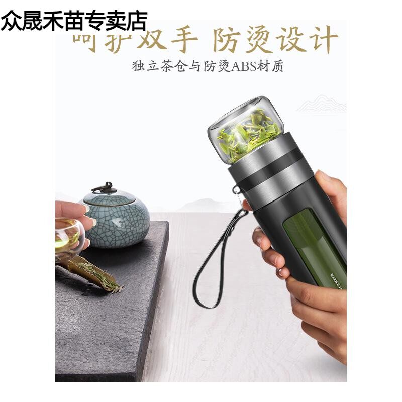 茶水分离泡茶杯双层隔热玻璃杯简约清新森系便携水杯家用男女杯子