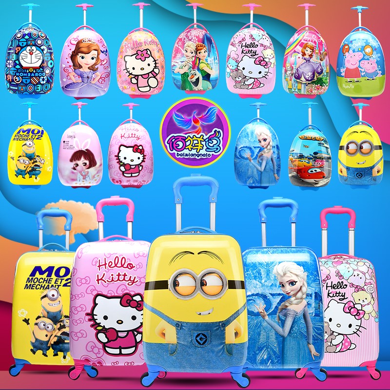 定制卡通16寸18寸拉杆箱男女孩万向轮旅行箱儿童宝宝行李箱登机箱