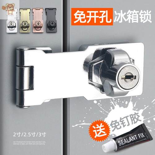 锁牌带锁抽屉锁柜子锁免打孔门锁扣搭扣老式门 文件柜更衣柜门锁