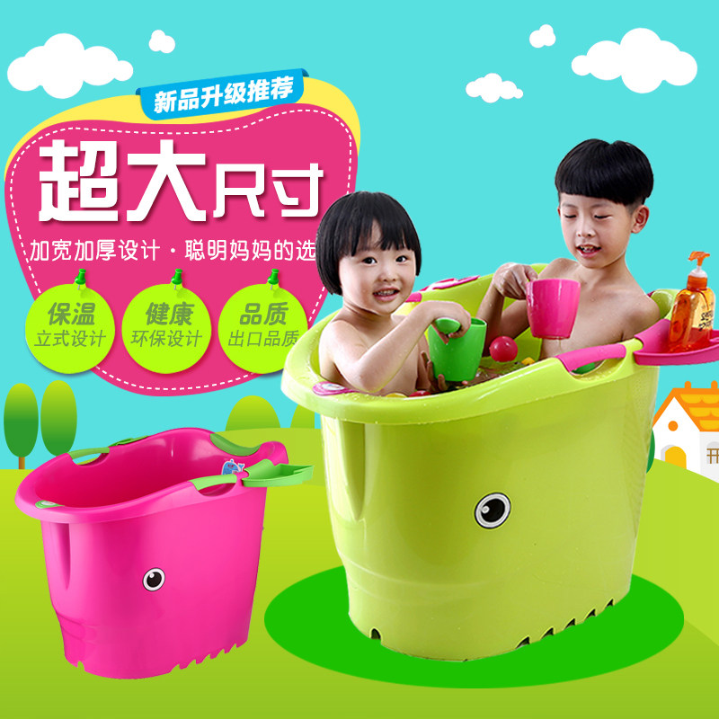 儿童洗澡桶加厚婴儿塑料浴盆宝宝洗澡盆新生儿沐浴桶超大浴桶