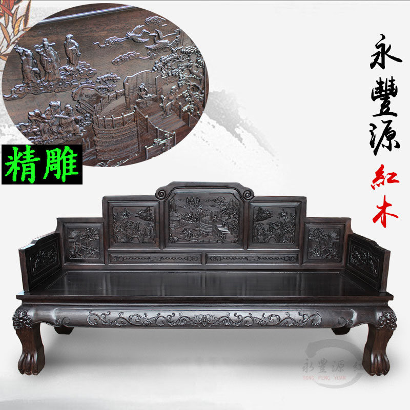 红木炕床家具g中式仿古古典非洲黑檀罗汉床实木贵妃椅雕花黑檀炕