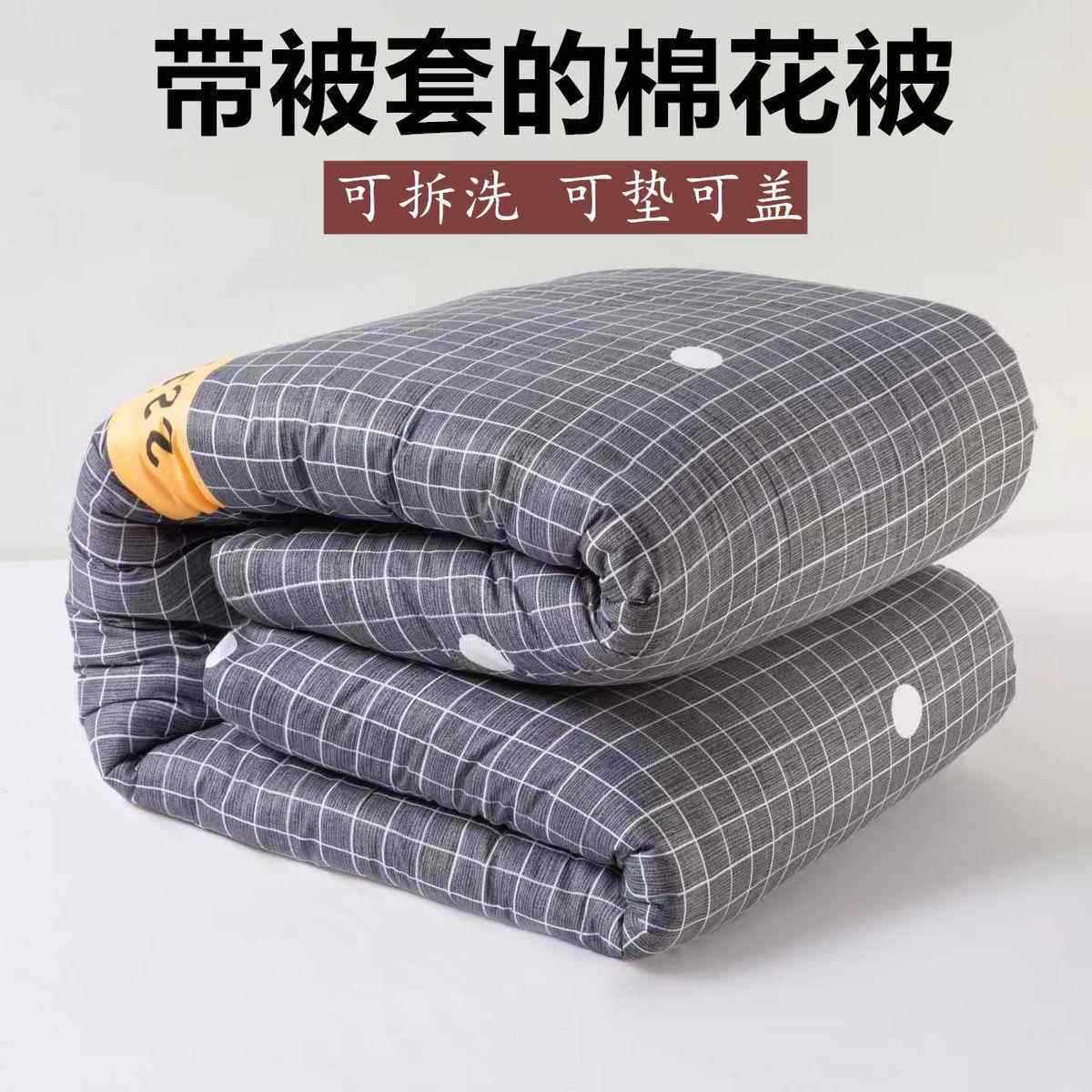 .货车卧铺被褥大货车卧r铺专用被子六斤棉被可以机洗的被子单人被