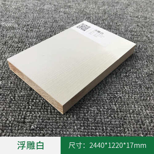 板漆声柜板e0环保免态达大级板材橱柜衣柜芯板体生板家具e0实木