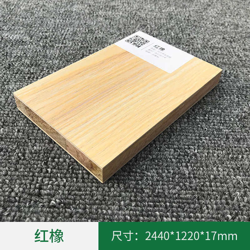 板材衣柜实木板e0级声板板免橱柜大家具达生态漆板e0环保柜芯体