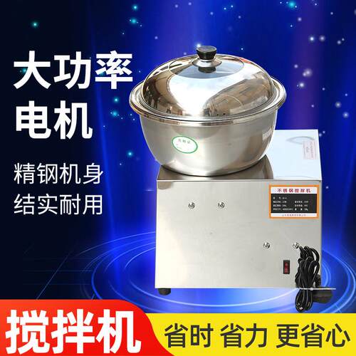 腾豪和面机揉面机商用搅拌机家用小型电动拌粉机不锈钢盆式拌馅机