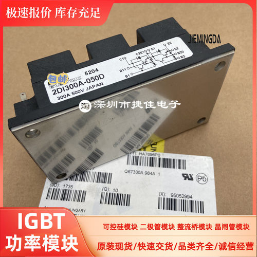 2DI300A-050D 2DI300A-050E 2DI300A-050 2DI200A-050 200A-050P