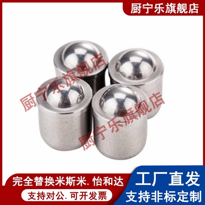 U型定位珠金属球头ZAL01 ZAL02-D3 D4 D5 D6 D8 10压入式球头柱塞