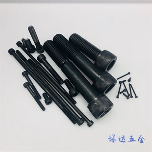 12.9级圆柱杯头内六角螺丝M10*16X20X25X30X35X40X45X70X80X9-150