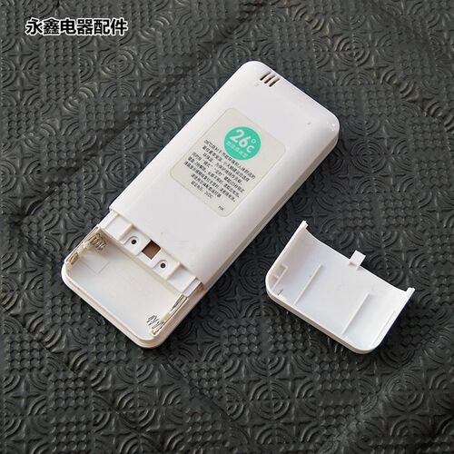 适用于美的空调遥控器RM02J/BG通用RN02A/02C/02D/R51D/C RM05/BG