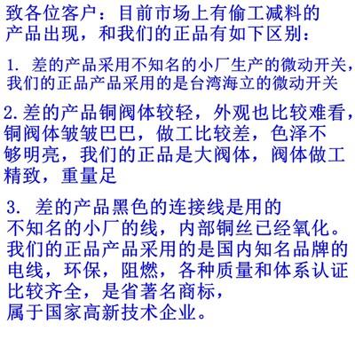中央空调水压压差开关MPDS630MPDS650MPDS680麦克维尔水压差开关