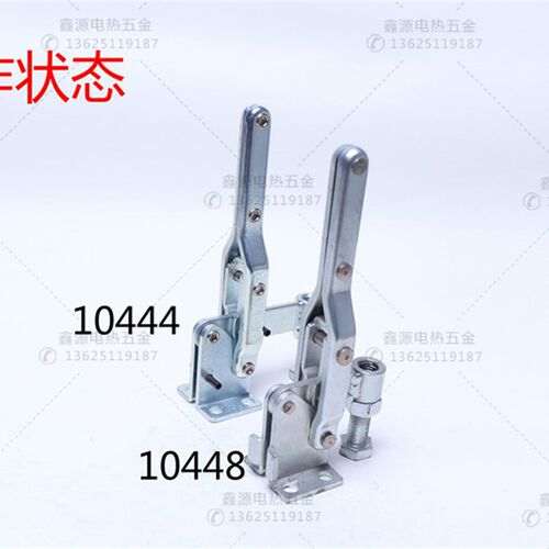 垂直式快速夹具 肘夹GH CH SD MP-10444 10448压紧器工装夹钳