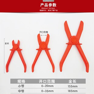 3件套塑料油管断流钳子油管封口钳汽修专用塑料钳汽车油管夹工具