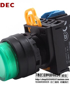 原装和泉按钮指示灯 YW1L-A2E10QM3R 22厘指示灯 带灯自锁1开1闭