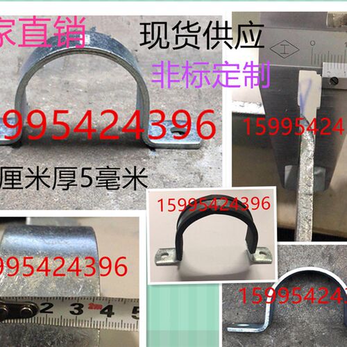 65-200抗震欧姆管夹抗震支架型管夹抗震支架槽钢管卡O型U型管夹