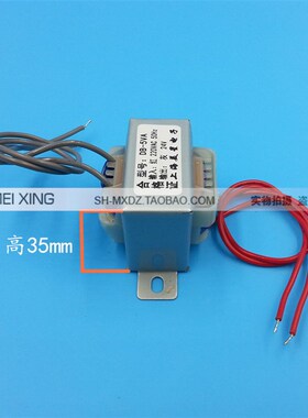 EI型变压器 EI41*20 DB-5VA 5W AC 24V 220V转24V 0.21A 210mA