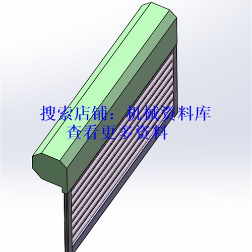 卷帘门3D图纸SolidWorks设计模型参考资料【128】