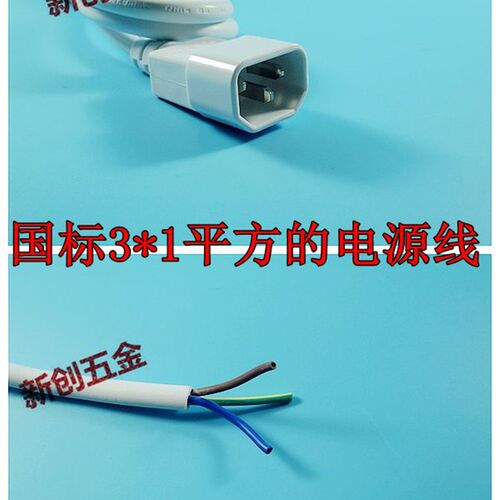 碳晶墙暖温控器 插头式温控器 YH01L-053碳晶板控温器电热画温控